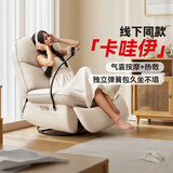 顾家家居（KUKA）智能家居按摩沙发客厅多功能按摩椅家用单人沙发懒人沙发可摇可转可躺摇摇椅乐悠椅PTDK810FY