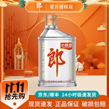 郎酒 小郎酒  45度 100ML兼香型白酒 45度 100mL 1瓶 经典款