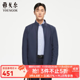 雅戈尔（YOUNGOR）单行政夹克男立领单茄克锦纶耐穿舒适透气男士上衣外套 VJJK409947GAA蓝绿 M 170/92A