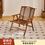曼好时可折叠靠背椅子家用懒人躺椅阳台休闲楠竹凉椅户外便携式露营餐椅 楠竹折叠椅【常规款】