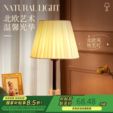 姿灯台灯 北欧水晶卧室床头灯ins少女浪漫装饰民宿简约现代网红小夜灯