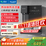 美菱（MeiLing）管线机壁挂式家用净水器伴侣大流量直出6档调温UV杀菌全通量适配即热式直饮水机MY-GB9006