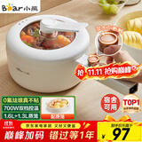 小熊（Bear）电煮锅 小电锅 电蒸锅 长柄 小型宿舍电锅 多功能锅辅食锅 学生泡面P16M2 1.6L配蒸笼【政府补贴】