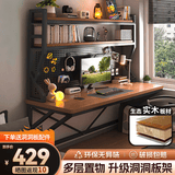 全品屋电脑桌台式电竞桌带收纳书桌学习桌子洞洞板置物架实木芯一体办公 【实木芯洞洞板电脑桌】胡桃160cm 【下单即送】30件收纳配件