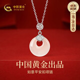 中国黄金（CHINA GOLD）平安扣银项链女款玉吊坠2025新款女生女士生日礼物送女友老婆妈妈