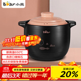 小熊（Bear）砂锅 整鸡煲汤耐高温不开裂6.5L大沙锅 炖锅燃气灶陶瓷锅中药锅