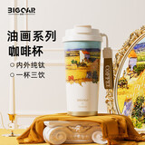 大卡纯钛保温杯男女便携露营咖啡杯学生双饮杯子送男友女友生日礼物