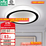 雷士（NVC）过道灯led玄关灯 北欧创意时尚水晶卧室餐厅灯过道走廊衣帽间门厅 灵动 LED 11瓦暖白 玄关灯