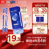 舒蔻Silcot尤妮佳1/2省水可拉伸化妆棉湿敷棉敷脸天然优可丝敏感肌绵柔80片