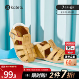 卡特兔儿童凉鞋男童夏季童鞋宝宝学步鞋幼儿凉鞋女宝公主鞋婴童洞洞鞋子 棕色-无吊坠 23 内长14.0cm 脚长13.0-13.5