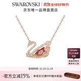施华洛世奇（SWAROVSKI）Swan优雅天鹅项链女吊坠轻奢送女友老婆女 125周年纪念款 5614123