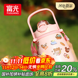 富光大肚保温杯316L不锈钢大容量吸管水杯壶便携女大学生网红双饮杯子