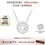 施华洛世奇（SWAROVSKI）Una跳动的心项链女吊坠轻奢小众送女友女士老婆毕业礼物女 白色浪漫 跳动的心 5286137