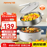 九阳（Joyoung）电火锅6L大容量1600W大火力火锅专用锅电煮锅电热锅多功能料理锅一体锅HG60-G100S