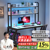 蓝皙电脑桌台式家用书桌简约钢化玻璃书桌书架组合一体办公学习桌子 【单桌】白面+黑架 100*50*75cm