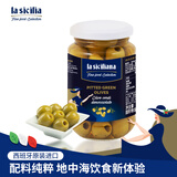 lasicilia 西班牙进口腌渍去核青橄榄370g 意面披萨沙拉菜西餐