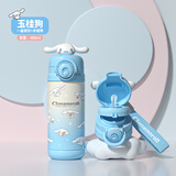 Hello Kitty儿童保温杯女孩直饮杯带吸管316不锈钢小学生幼儿园上学用双饮杯 6635玉桂狗双饮杯带公仔 400ml 无杯套