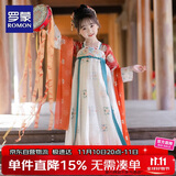 罗蒙儿童汉服中秋季女童唐装中国风女孩古装毕业演出服 敦煌橘 110