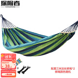 探险者（TAN XIAN ZHE）户外露营休闲加厚加宽帆布吊床 室内弯木防侧翻 单人蓝色月牙吊床