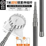 EVANLEY摘果神器伸缩杆摘柿子杨梅枇杷杏子荔枝摘果芒器高空采摘水果工具 【更轻/更稳】7米碳素杆套装