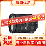 尼康/Nikon 18-105 18-200 18-300半画幅镜头二手镜头 AF-S18-200/F3.5-5.6 VR 二代 99新