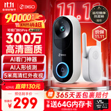 360 可视门铃5Pro摄像头家用监控摄像头智能摄像机2K智能门铃电子猫眼无线wifi 300W超清夜视AR1C