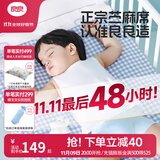 良良（liangliang）婴儿凉席抗菌儿童苎麻软凉席夏季宝宝床垫加大凉席幼儿园午睡凉席 【防螨抑菌】苎麻款-小萌虎 100*56cm