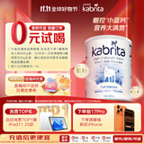 佳贝艾特（KABRITA）高钙吸收控糖成人羊奶粉800g 含A2蛋白 全面营养呵护身体小蓝钙