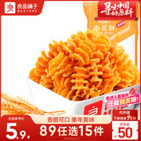 良品铺子 南瓜酥网红90后怀旧小零食休闲零食膨化小吃75g