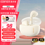 漫步者（EDIFIER）声迈XS1蓝牙耳机真无线升级版蓝牙6.0长续航音乐游戏运动通话降噪男女生送礼物 兼容多种手机系统 XS1 云岩白+柯基狗套 升级蓝牙6.0