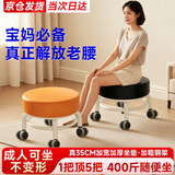 迪乐堡万向轮移动小凳子滑轮凳子带轮子家用客厅圆凳美缝凳矮凳大人坐 复古黑【特厚升级款】 28cm 升级金属架（耐用之选）