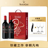 木桐嘉棣（MOUTON CADET）波尔多干红葡萄酒 750ml*2双支礼盒装 法国进口红酒 90周年纪念版