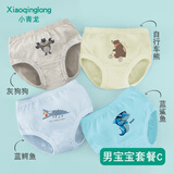 小青龙幼儿童男童女童面包裤宝宝女孩内裤纯棉中大童三角裤不夹pp 男宝宝套餐C- 抑菌款 4条 170 （建议162-17cm）