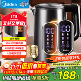 美的（Midea）电热水壶烧水壶自动断电一体316L不锈钢 1.7L恒温多段调温彩屏触控保温母婴冲泡奶粉水壶SHE1750