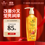 施华蔻（Schwarzkopf）金纯盈润精油洗发露400ml 无硅油洗发水 植物精油改善毛躁