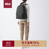 MUJI带PC收纳袋双肩包休闲包 黑色 大包 新款 简约 实用 女生 礼物