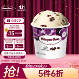 哈根达斯（Haagen-Dazs）葡萄朗姆酒口味冰淇淋 100ml/杯 雪糕