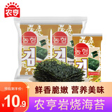 农亨烧烤味岩烧海苔16g 即食寿司香脆紫菜片 儿童零食海苔片 2g*8小包