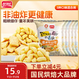 盼盼 麦香鸡味块  休闲零食礼包膨化食品童年多口味 60g*6/袋