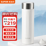 苏泊尔（SUPOR）钛保温杯男女士水杯子茶水分离泡茶商务男士送礼生日礼物KC45HZ11