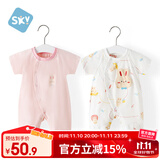舒贝怡2件装婴儿衣服夏季薄款新生儿连体衣短袖哈衣儿童爬服粉色80CM