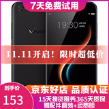 vivo X20/X20A/X7/X9 全面屏拍照手机 二手安卓手机 双摄游戏手机 X9 黑色 4+64G 白条6期免息0首付 9成新