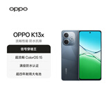 OPPO K13x 8GB+128GB 矅黑 天玑6300 IP69防尘防水 大容量电池 千元老人智能 LCD屏5G手机 国家补贴