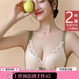 创颜 【2件】无钢圈内衣女聚拢收副乳防下垂薄款文胸罩礼盒包装 绿色+蓝色 (2件)  85C  【丰满胸型】