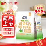 绿伞茶垢清洁剂 茶渍咖啡渍清除剂 茶具茶壶除垢剂免刷洗 10g*12袋