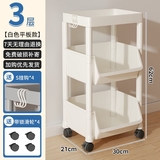 霓峰放书包的置物架小推车可移动书架带轮小书柜落地桌下书桌旁收纳架 3层白色【顶盖款】带滑轮+挂钩