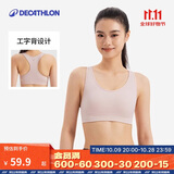 迪卡侬运动内衣女中强度瑜伽外穿透气Y字背文胸-5513011