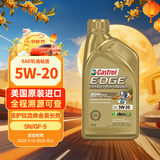 嘉实多 全合成机油 极护钛流体金装长效 EP 5W-20 C5 0.946升 美国原装