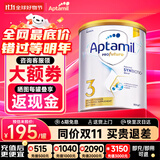爱他美（Aptamil）澳洲白金版 含DHA段叶黄素婴幼儿牛奶粉保税新西兰原装进口 3段【推荐9罐 膨胀金立省10元/罐】效期27年4月