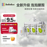 bebebus品牌直供丨乳木果润2.0系列纸尿裤拉拉柔软透气学步裤尿不湿 拉拉裤XL码32片/提